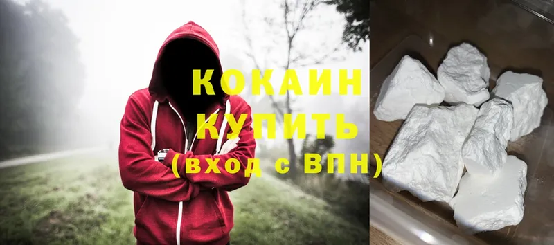 Cocaine Эквадор  хочу   kraken ссылки  Белинский 