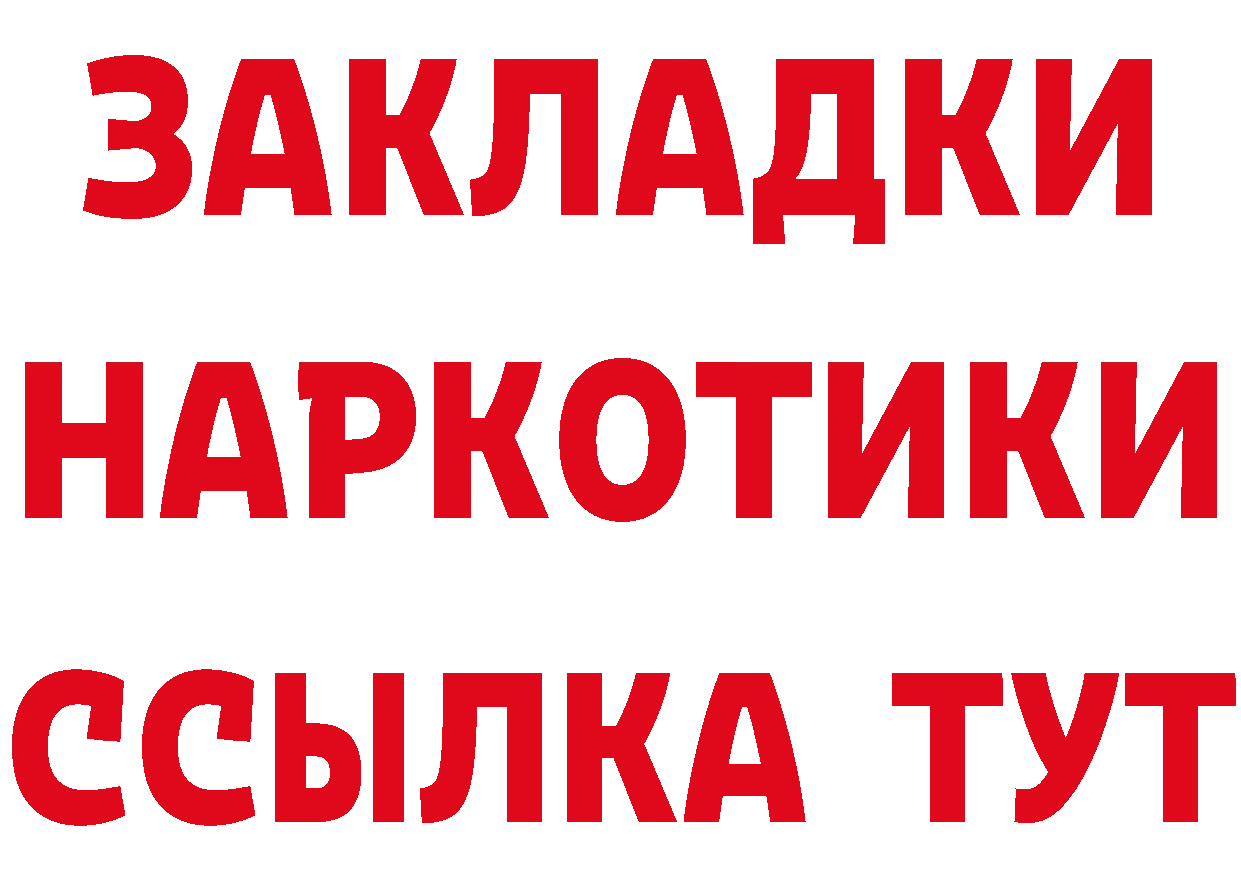 АМФ Розовый как войти это mega Белинский