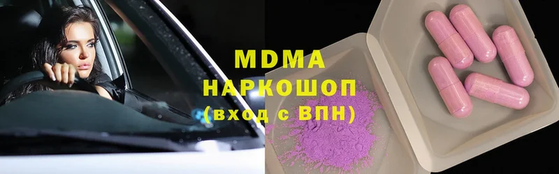 мега как войти  Белинский  MDMA кристаллы 